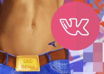 Открыто голосование в ВК на новый функционал